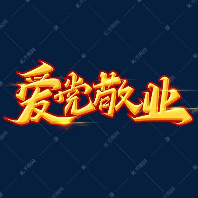活动美陈：做美陈一般用什么木板